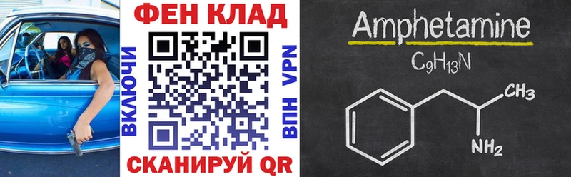 АМФ VHQ Венёв