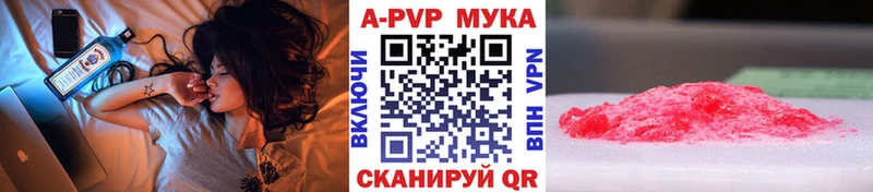 Alfa_PVP крисы CK  купить наркотики цена  Венёв 