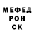 МЕТАДОН мёд George Pacikillman