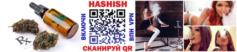 Печенье с ТГК конопля  Венёв 