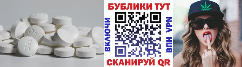 где купить наркоту  Венёв  Ecstasy DUBAI 