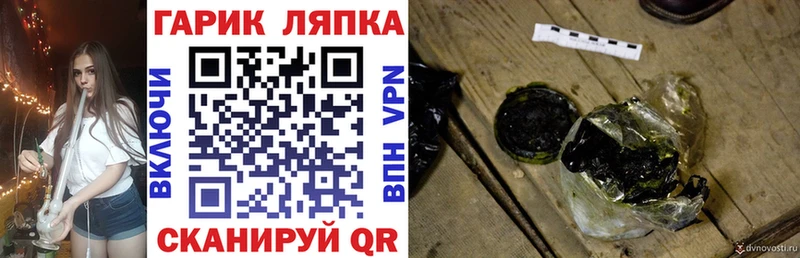 ГАШ Ice-O-Lator  закладка  KRAKEN ТОР  Венёв 