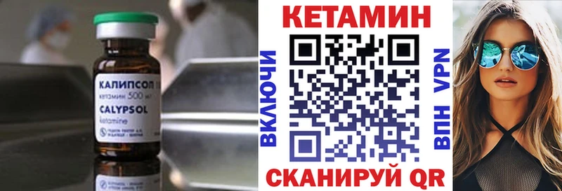 KRAKEN сайт  Венёв  КЕТАМИН ketamine 