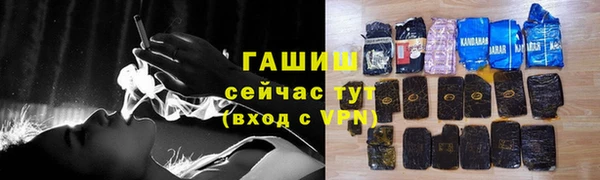 гашишное масло Алзамай