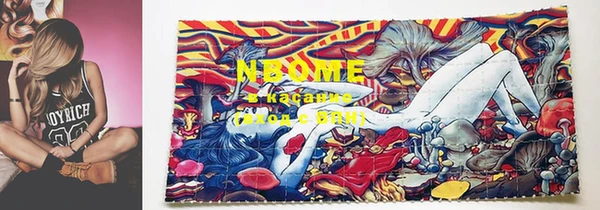 соль курить ск Алексин