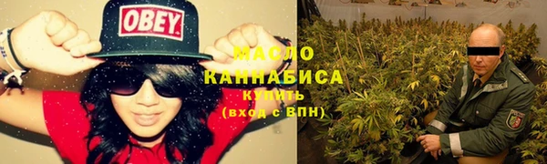 соль курить ск Алексин
