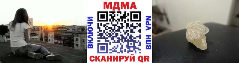 MDMA кристаллы  Венёв 