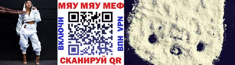 Мефедрон VHQ  Венёв 