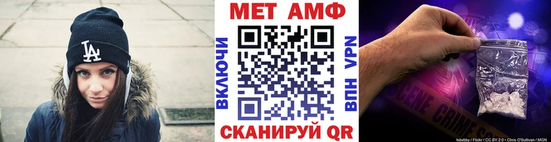 Метамфетамин кристалл  гидра рабочий сайт  Венёв 