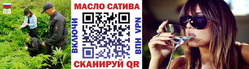 купить   Венёв  Дистиллят ТГК THC oil 