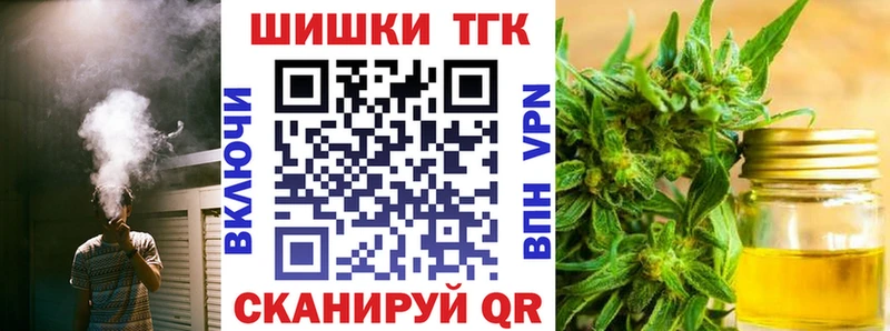 Бошки Шишки Ganja купить закладку Венёв
